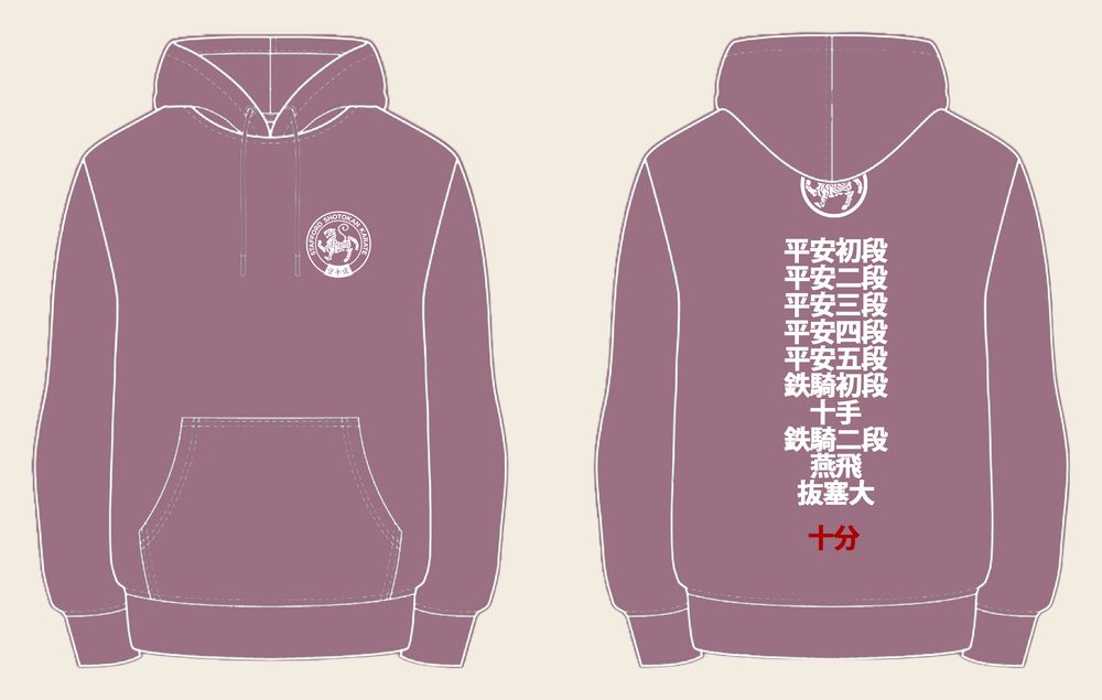 Hoodie design 9, 10 Katas, in Dusty Purple, front and back