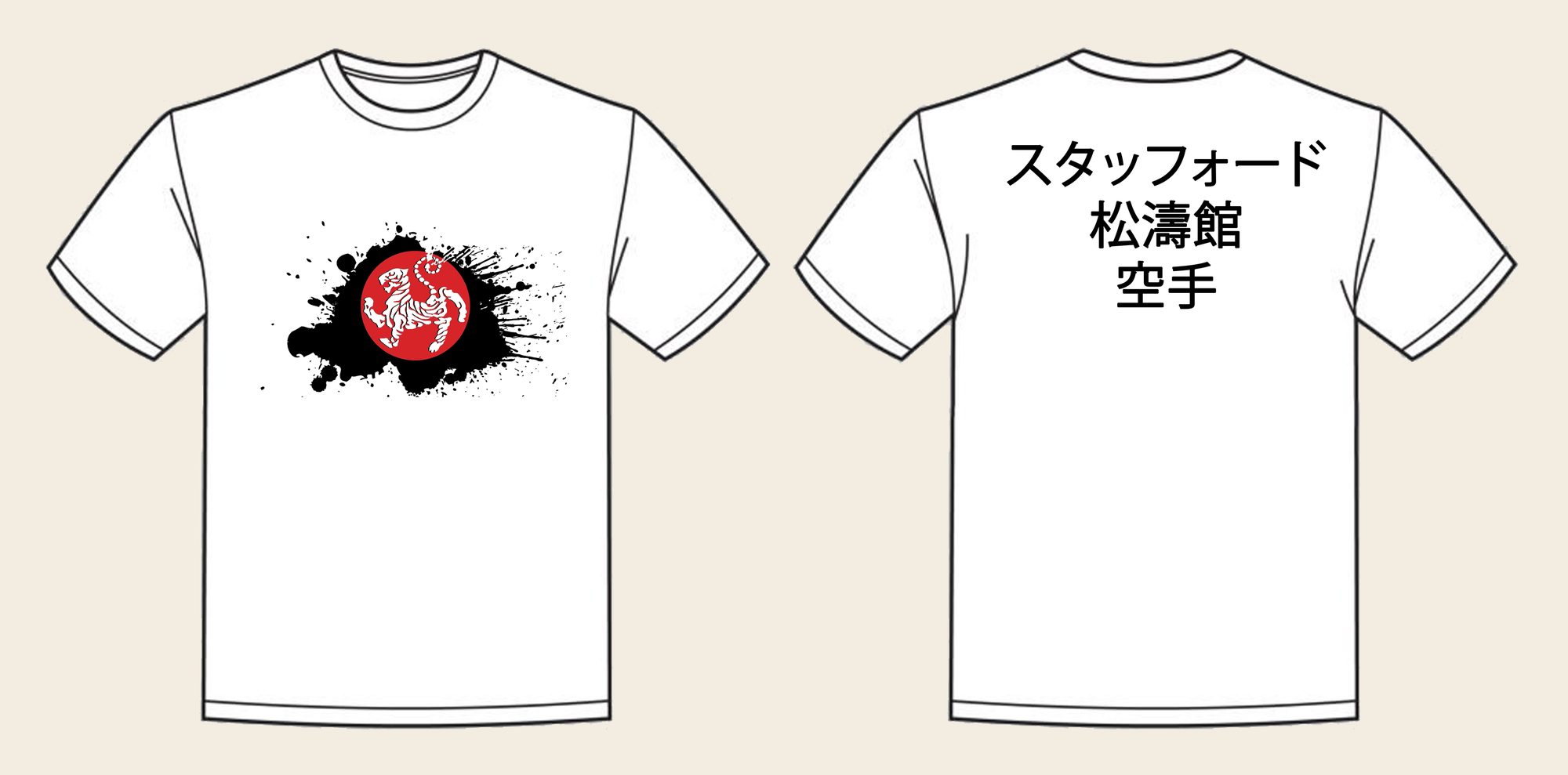 T-Shirt design 1, Japanese Flag, in Arctic White, front and back