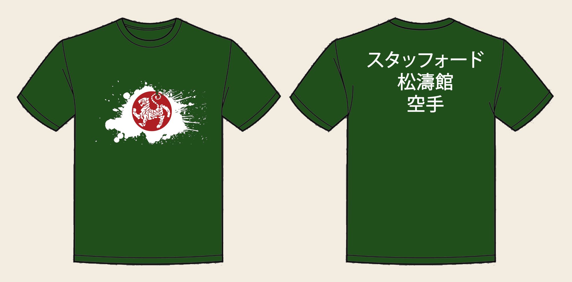 T-Shirt design 1, Japanese Flag, in Bottle Green, front and back