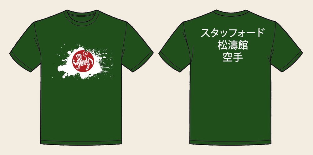 T-Shirt design 1, Japanese Flag, in Bottle Green, front and back