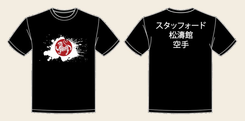 T-Shirt design 1, Japanese Flag, in Deep Black, front and back