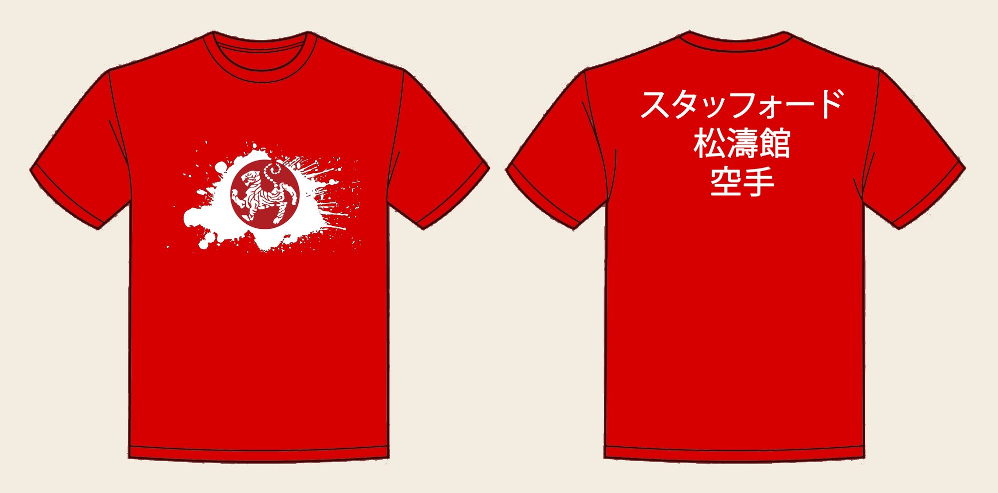 T-Shirt design 1, Japanese Flag, in Fire Red, front and back
