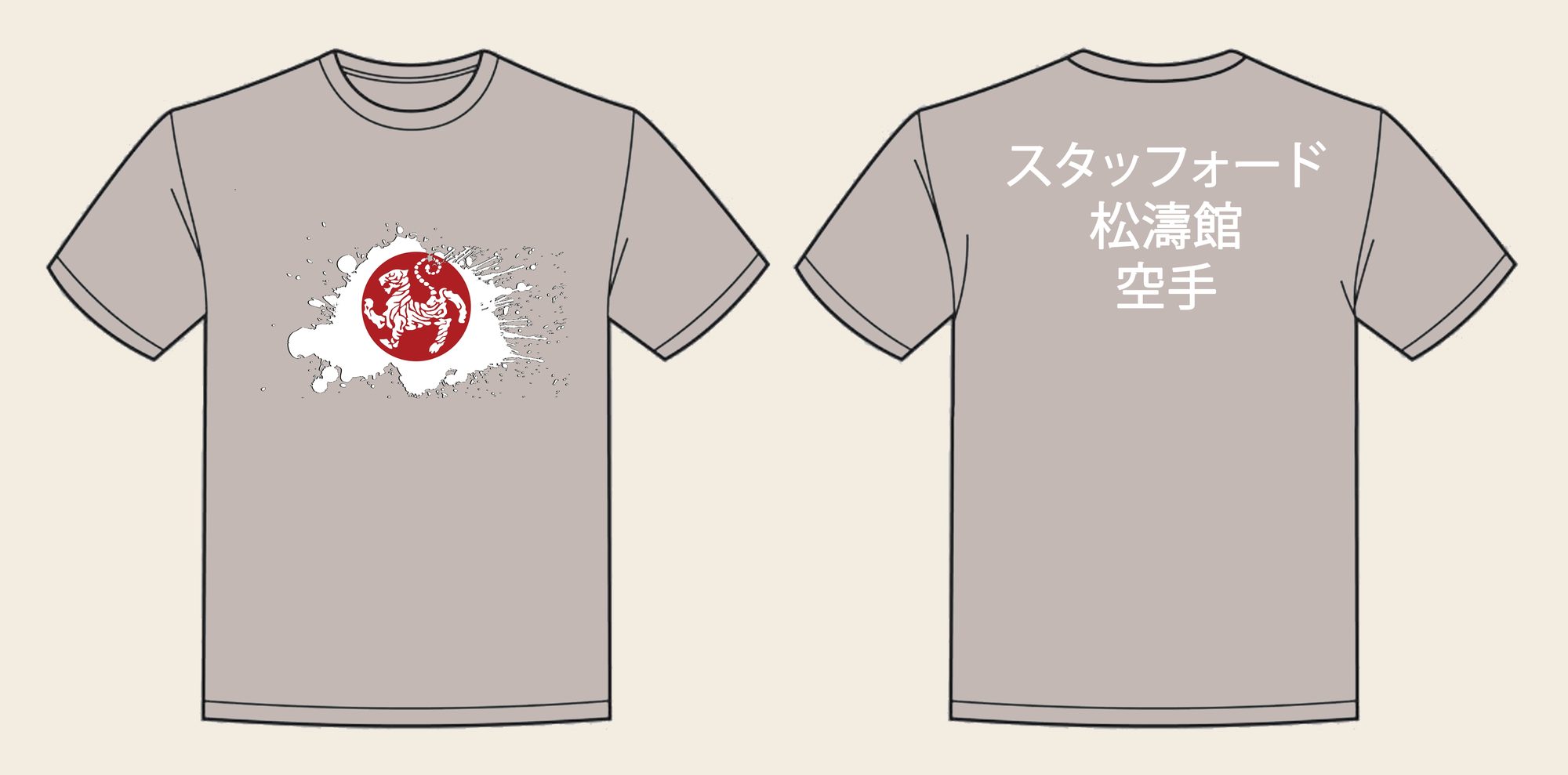 T-Shirt design 1, Japanese Flag, in Natural Stone, front and back