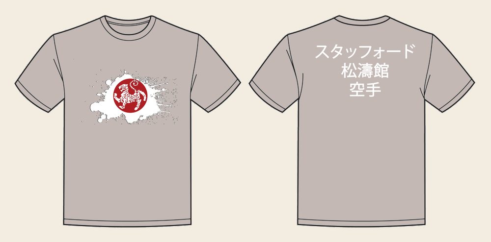 T-Shirt design 1, Japanese Flag, in Natural Stone, front and back