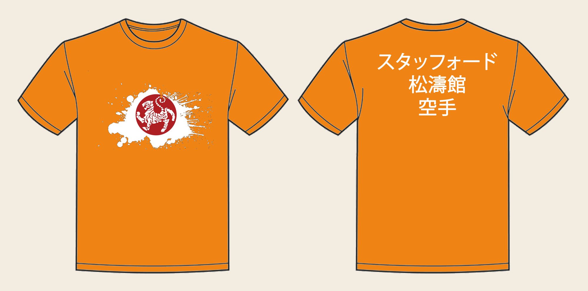 T-Shirt design 1, Japanese Flag, in Orange Crush, front and back