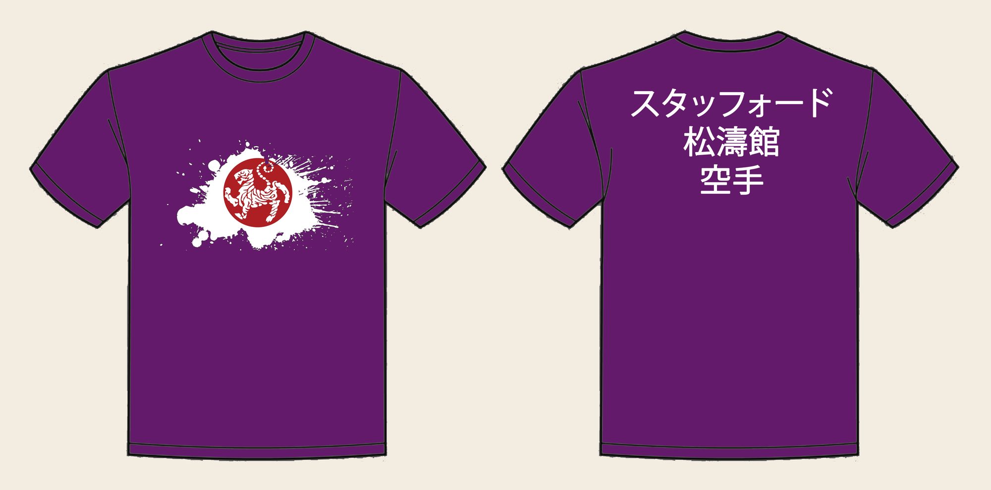 T-Shirt design 1, Japanese Flag, in Purple, front and back