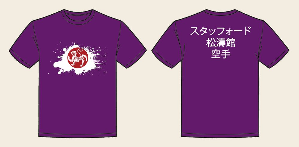 T-Shirt design 1, Japanese Flag, in Purple, front and back