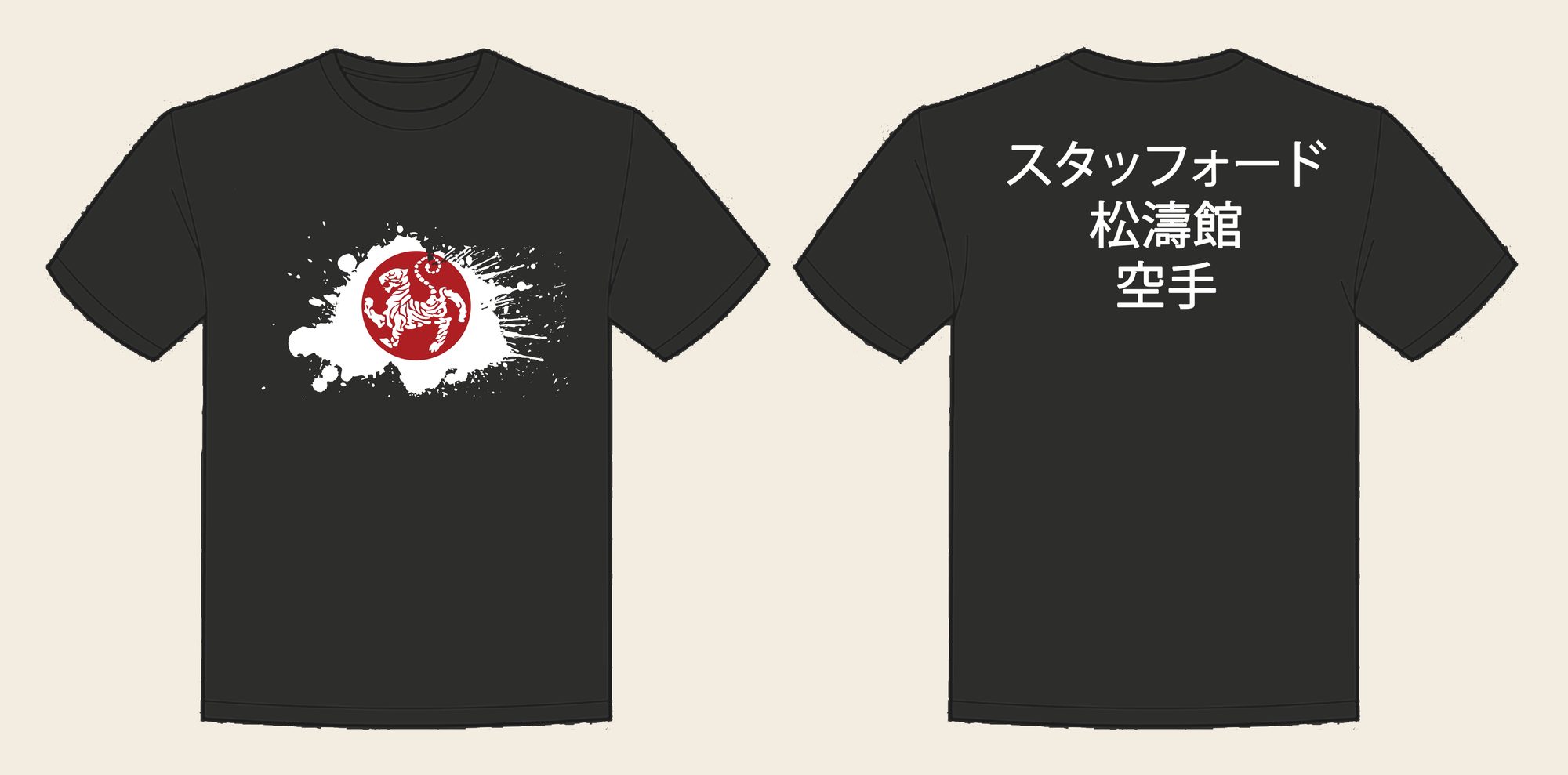 T-Shirt design 1, Japanese Flag, in Solid Charcoal, front and back
