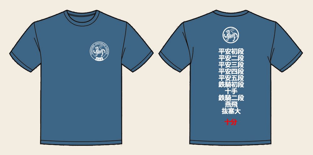 T-Shirt design 11, 10 Katas, in Airforce Blue, front and back