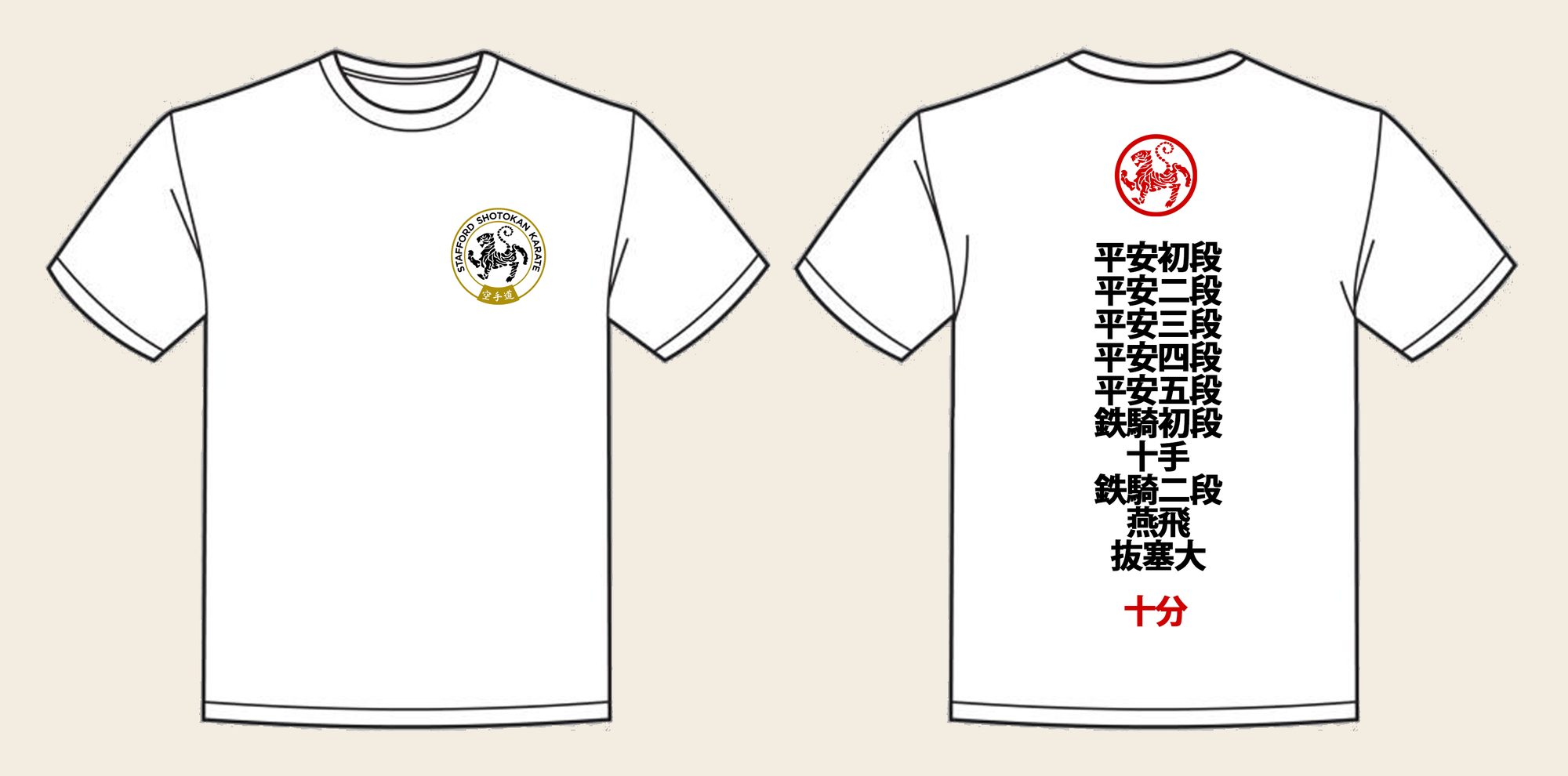 T-Shirt design 11, 10 Katas, in Arctic White, front and back