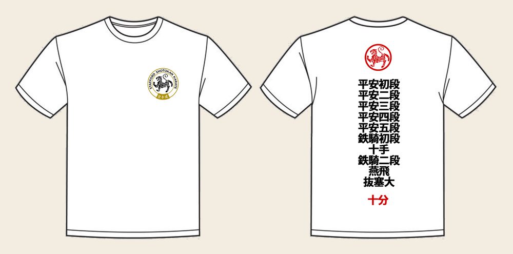 T-Shirt design 11, 10 Katas, in Arctic White, front and back