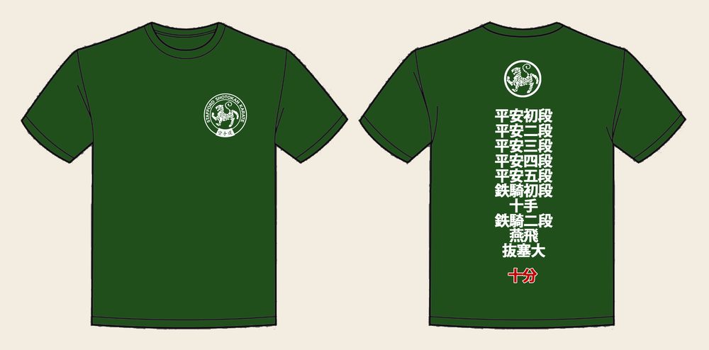 T-Shirt design 11, 10 Katas, in Bottle Green, front and back