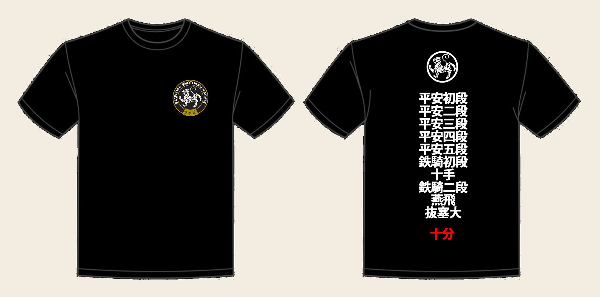 T-Shirt design 11, 10 Katas, in Deep Black, front and back