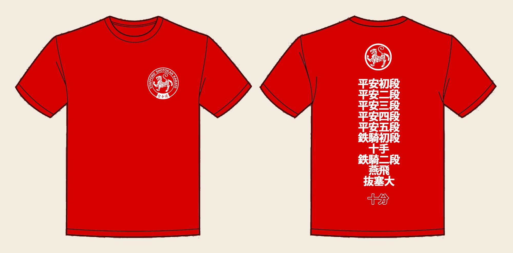 T-Shirt design 11, 10 Katas, in Fire Red, front and back