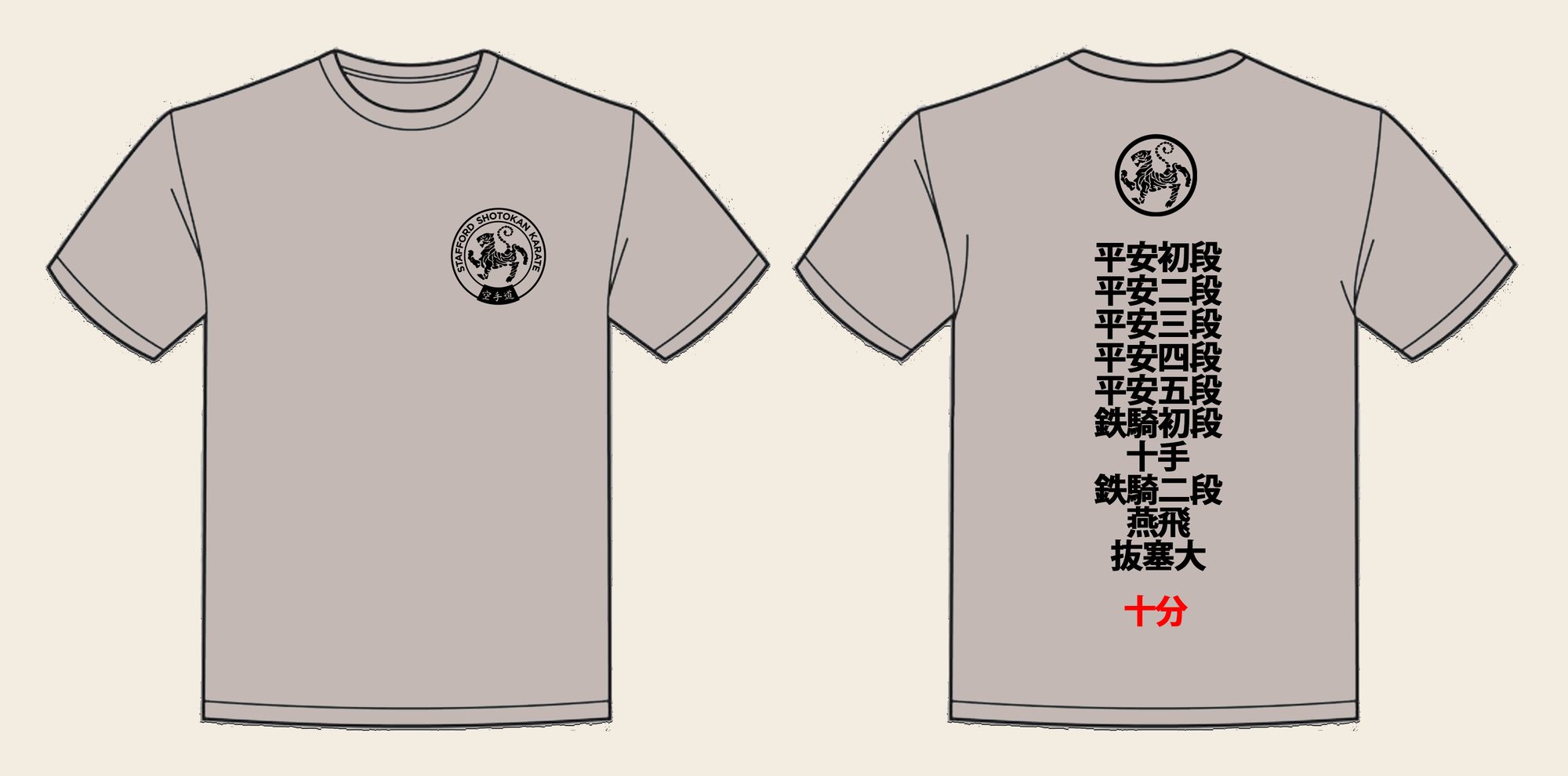 T-Shirt design 11, 10 Katas, in Natural Stone, front and back