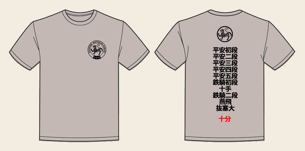 T-Shirt design 11, 10 Katas, in Natural Stone, front and back