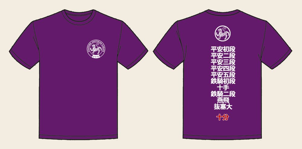 T-Shirt design 11, 10 Katas, in Purple, front and back
