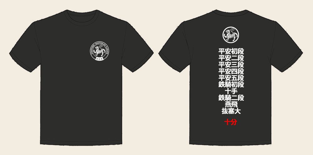 T-Shirt design 11, 10 Katas, in Solid Charcoal, front and back