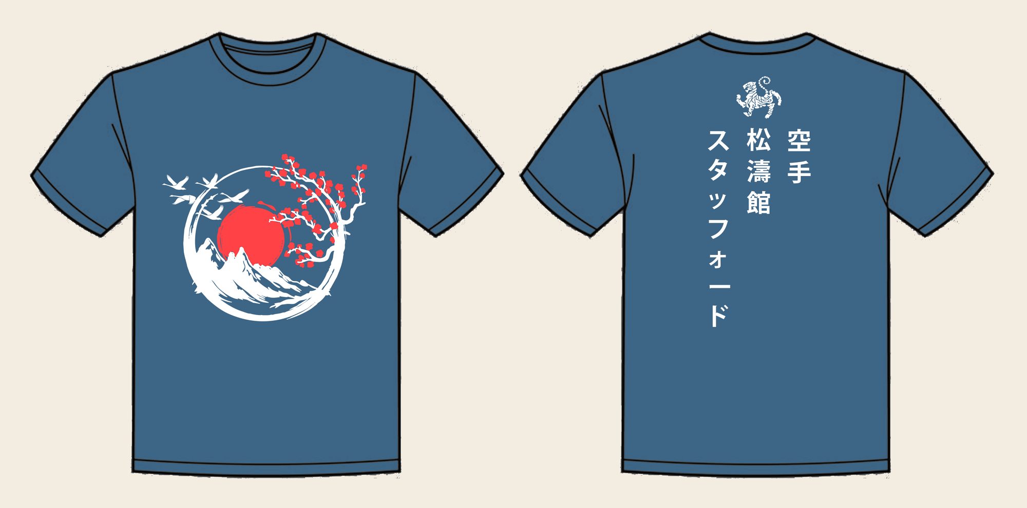 T-Shirt design 15, Sakura Mountains, in Airforce Blue, front and back
