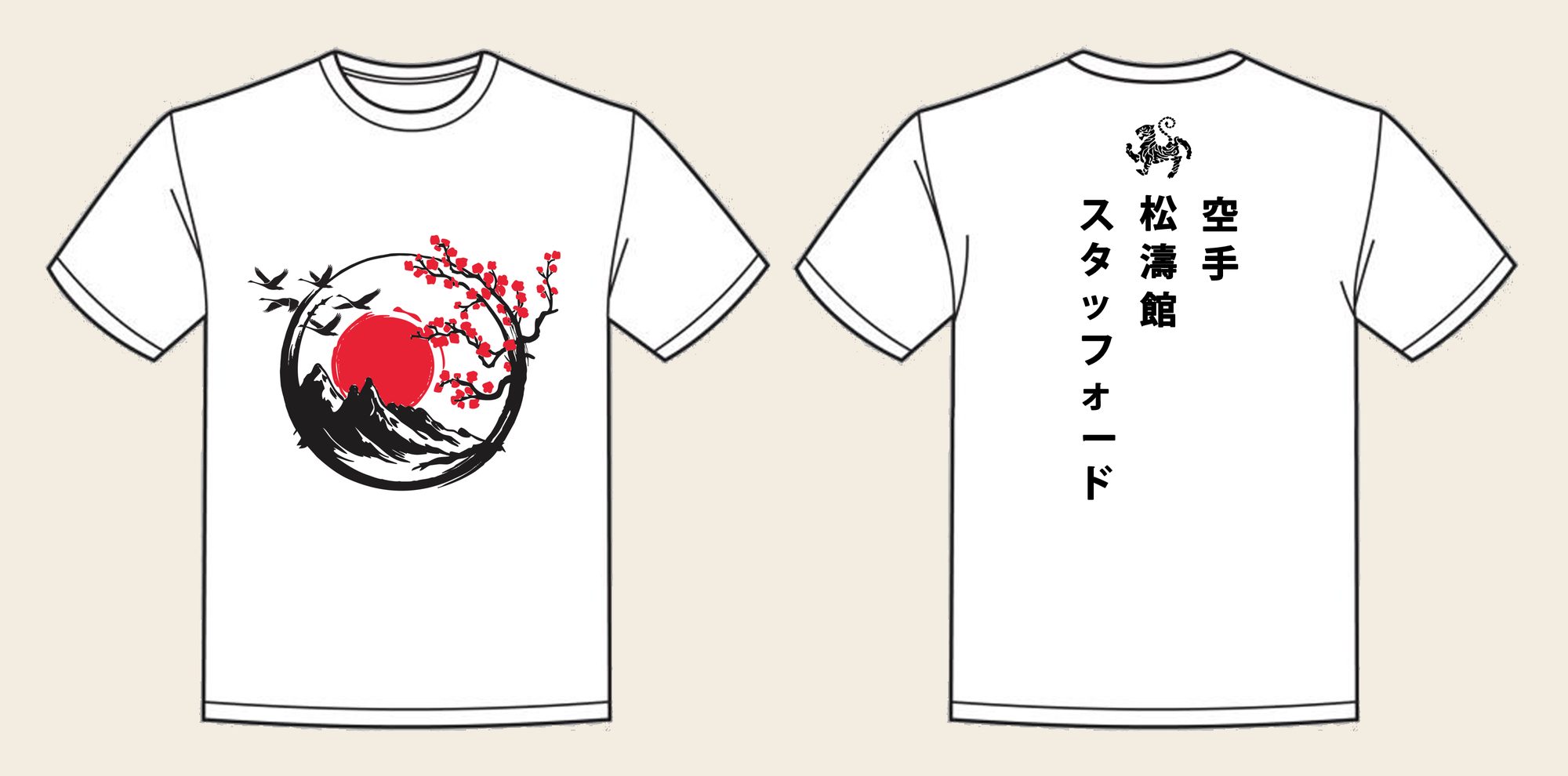 T-Shirt design 15, Sakura Mountains, in Arctic White, front and back