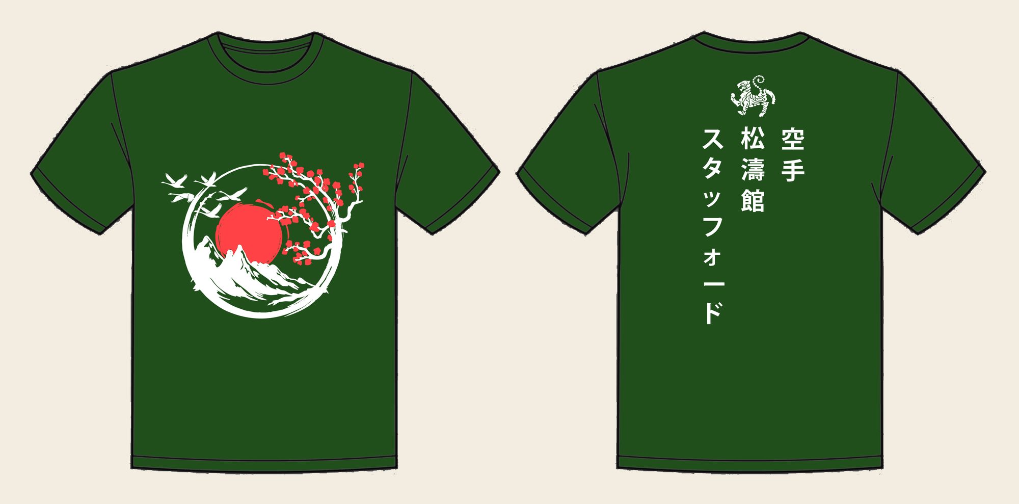 T-Shirt design 15, Sakura Mountains, in Bottle Green, front and back
