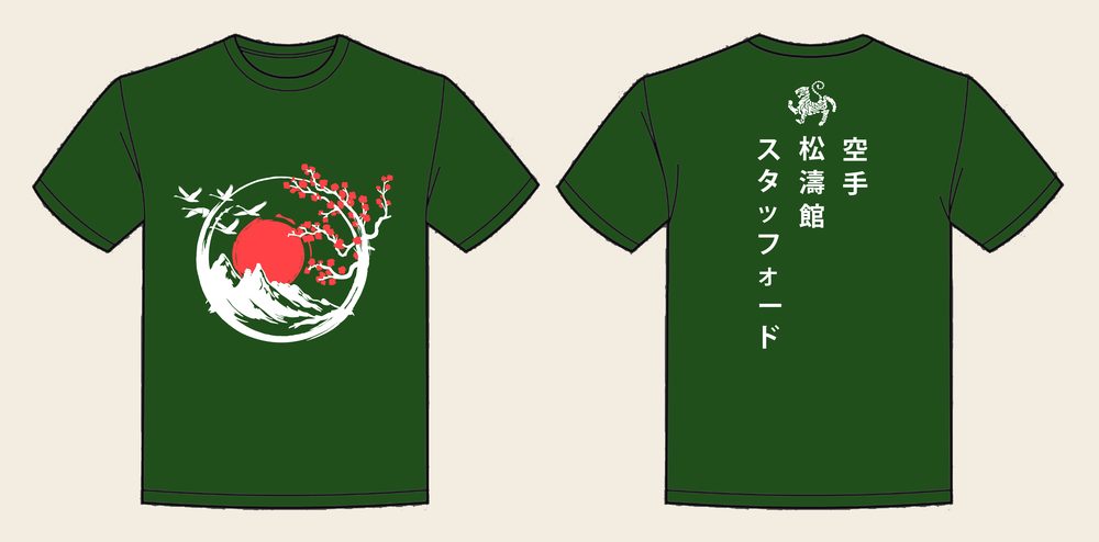 T-Shirt design 15, Sakura Mountains, in Bottle Green, front and back