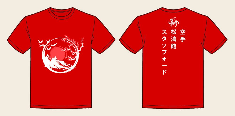 T-Shirt design 15, Sakura Mountains, in Fire Red, front and back