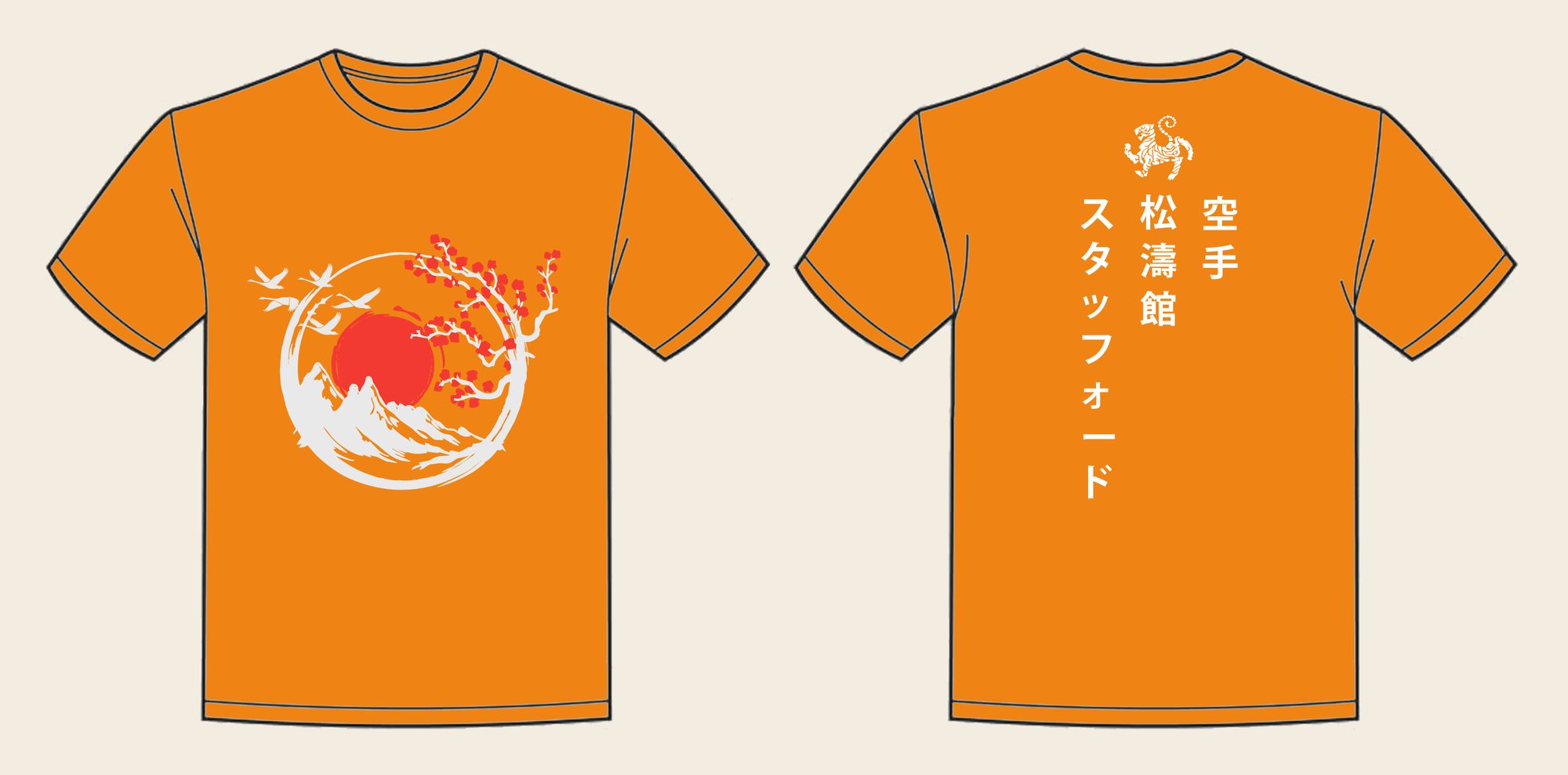 T-Shirt design 15, Sakura Mountains, in Orange Crush, front and back
