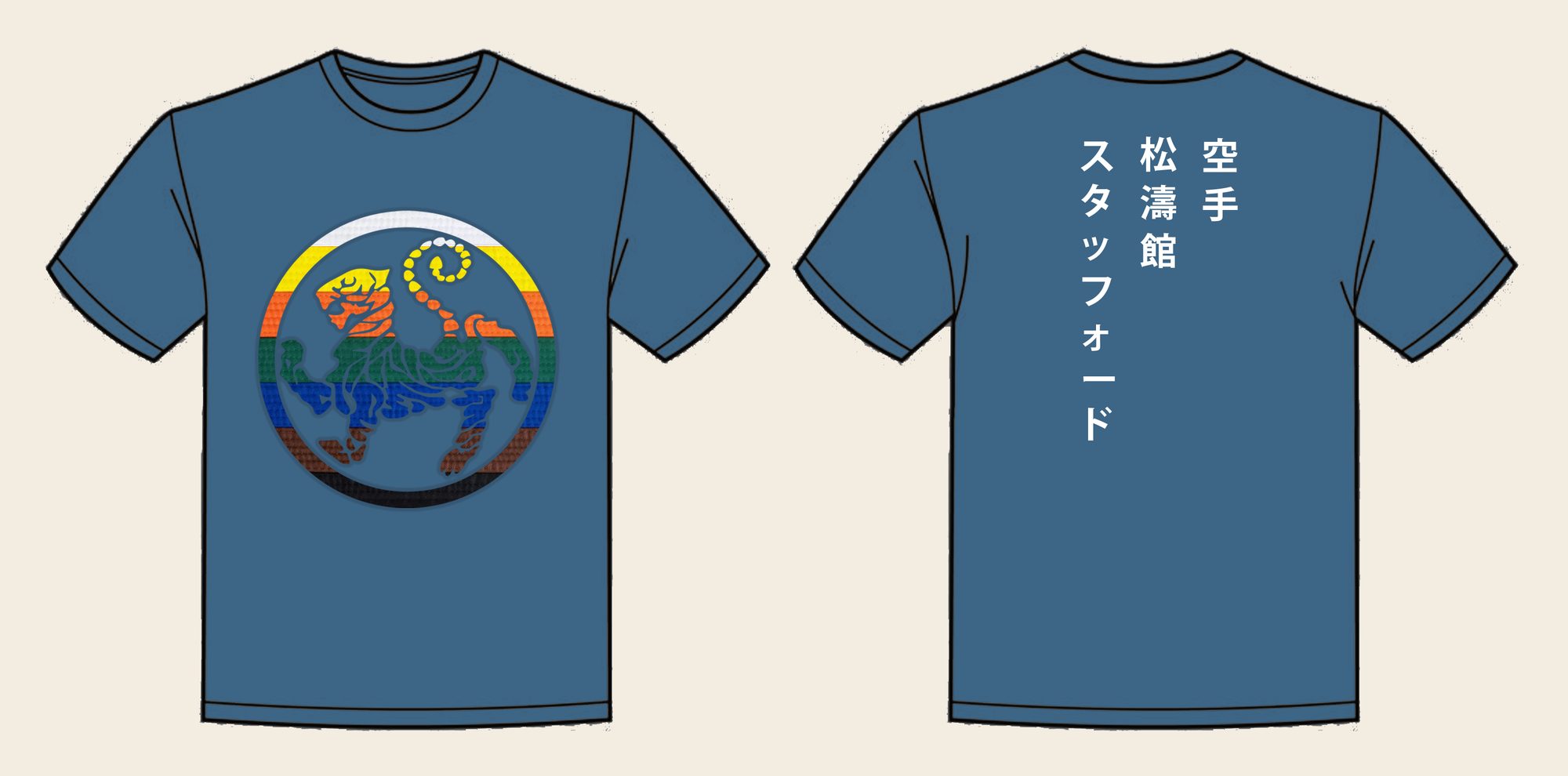 T-Shirt design 16, Tiger Belts, in Airforce Blue, front and back