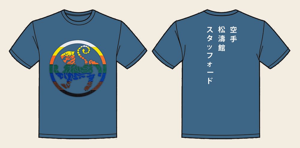 T-Shirt design 16, Tiger Belts, in Airforce Blue, front and back