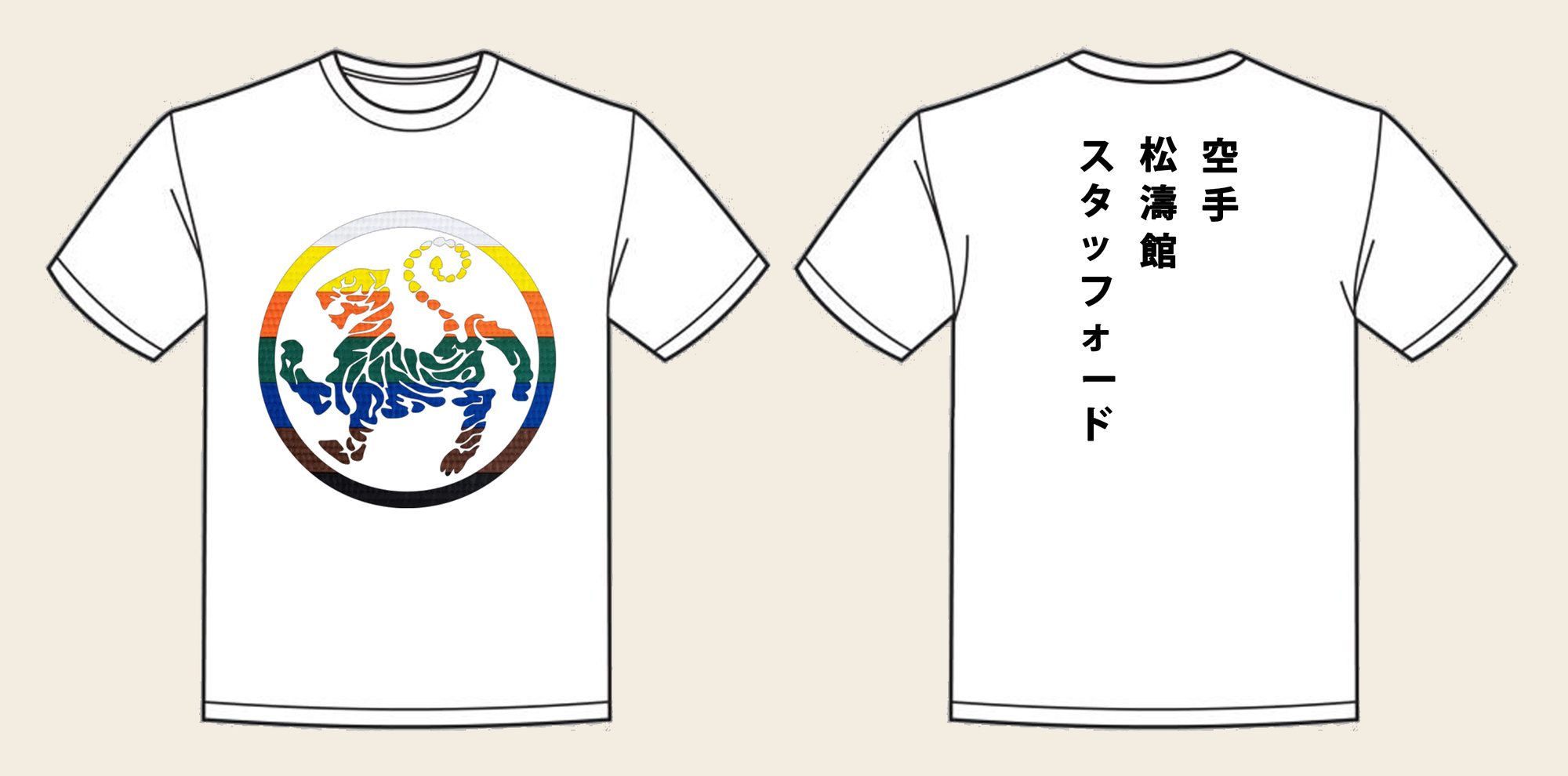 T-Shirt design 16, Tiger Belts, in Arctic White, front and back
