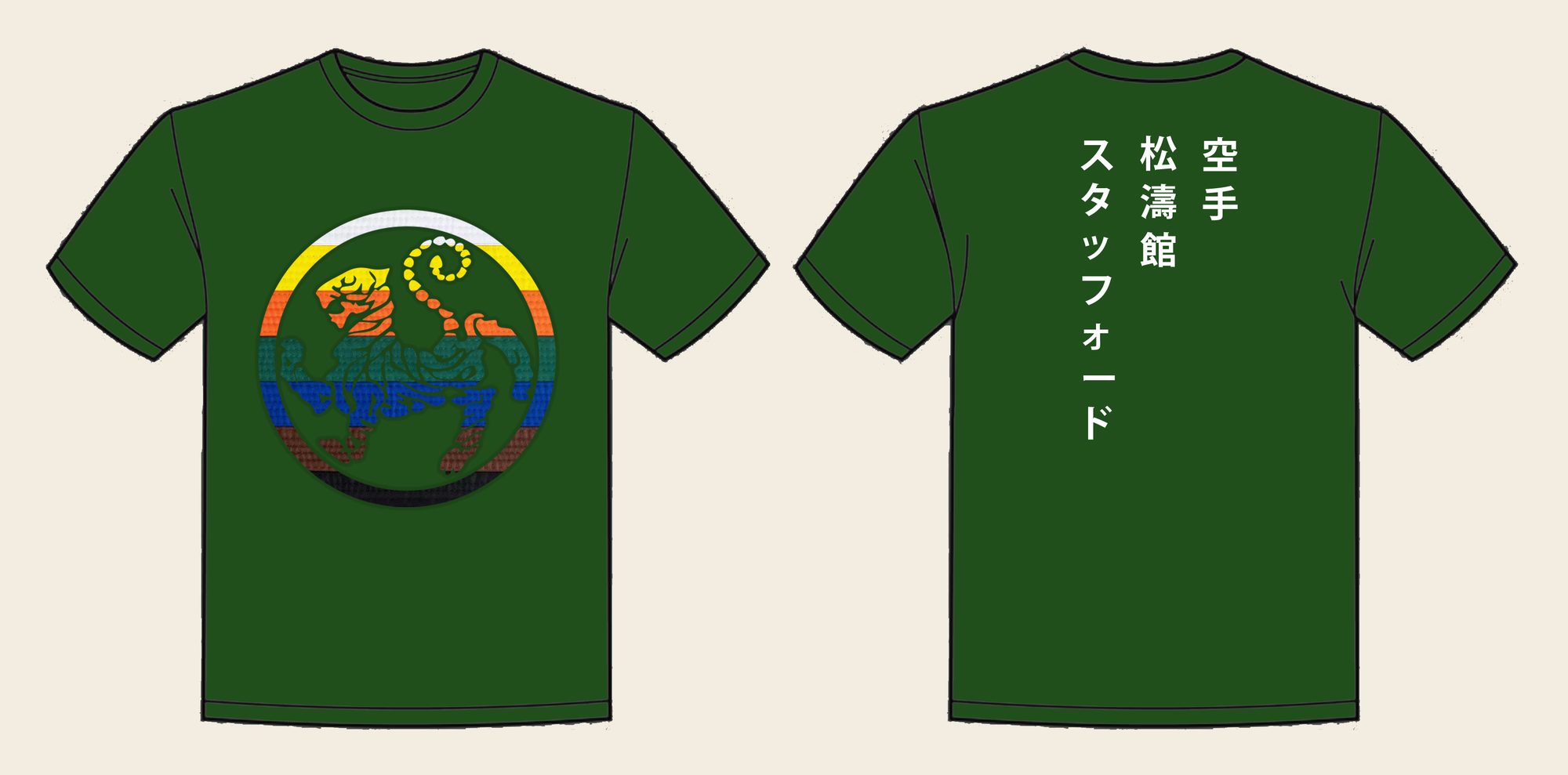 T-Shirt design 16, Tiger Belts, in Bottle Green, front and back