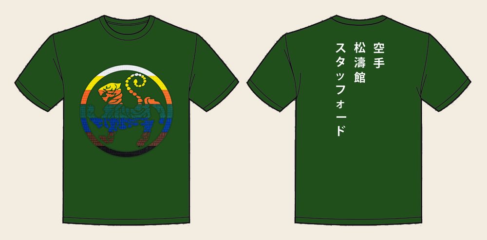 T-Shirt design 16, Tiger Belts, in Bottle Green, front and back