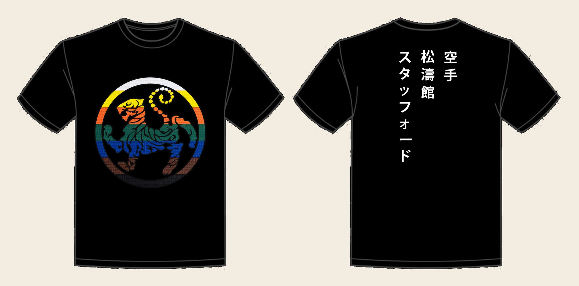T-Shirt design 16, Tiger Belts, in Deep Black, front and back