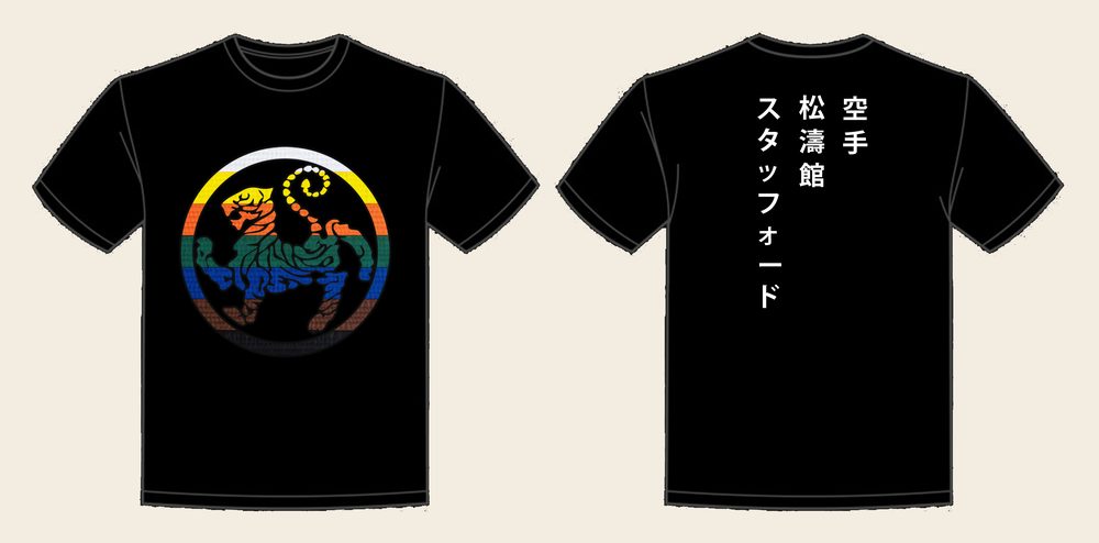 T-Shirt design 16, Tiger Belts, in Deep Black, front and back