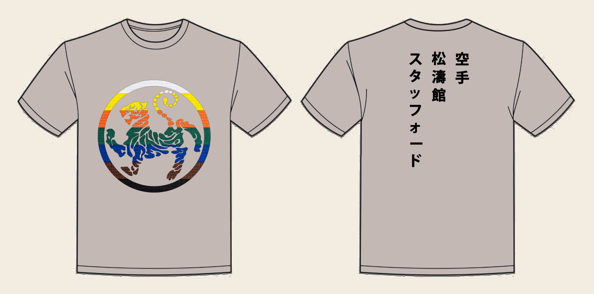 T-Shirt design 16, Tiger Belts, in Natural Stone, front and back