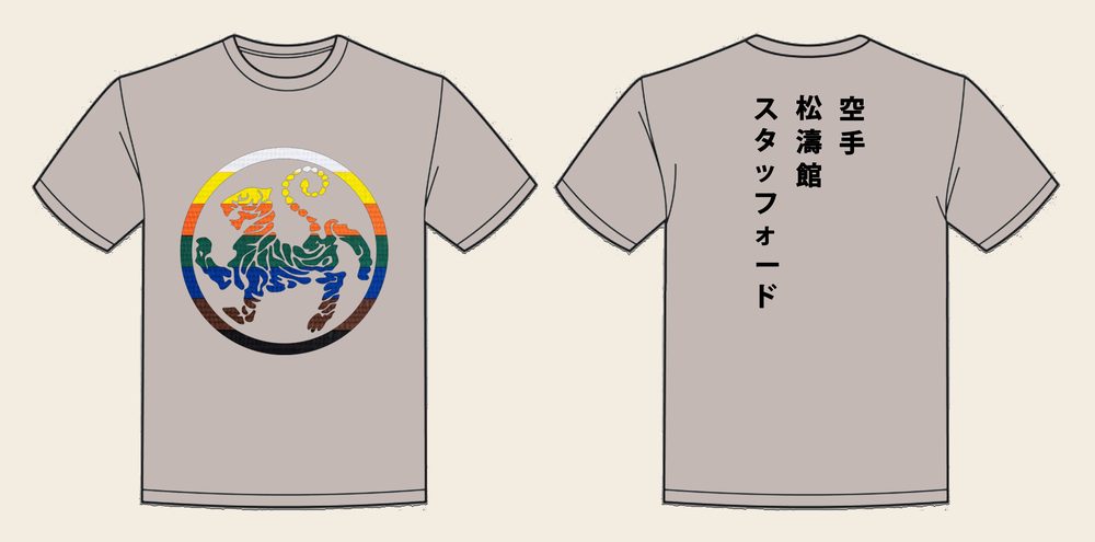 T-Shirt design 16, Tiger Belts, in Natural Stone, front and back