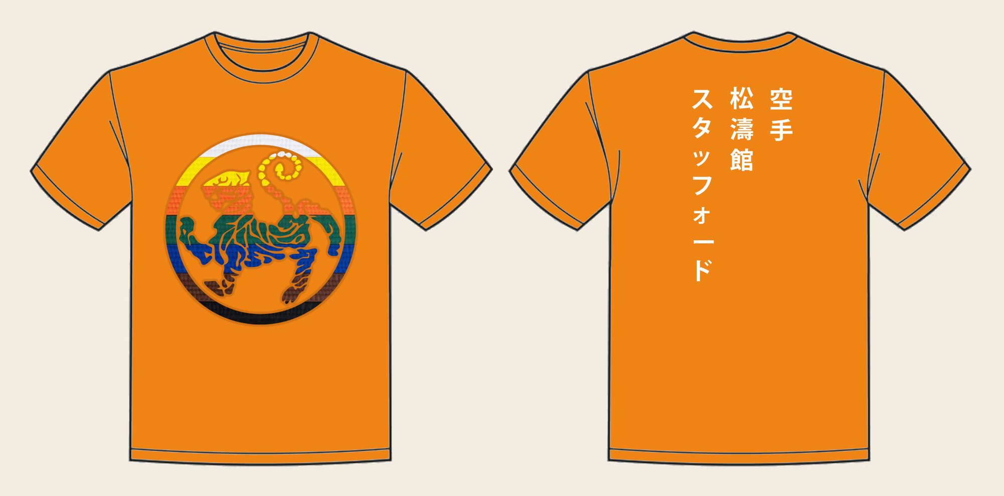 T-Shirt design 16, Tiger Belts, in Orange Crush, front and back