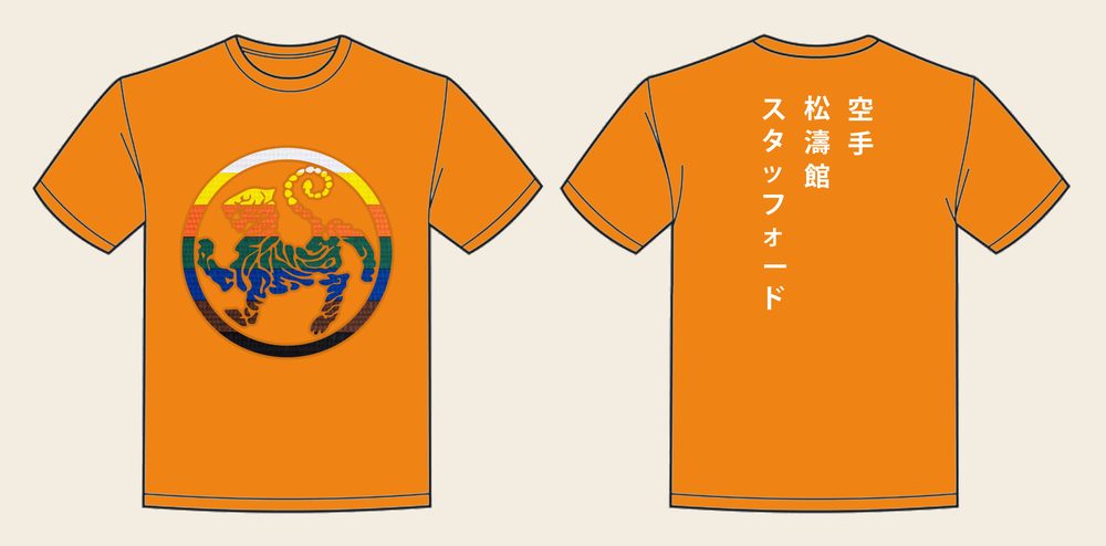 T-Shirt design 16, Tiger Belts, in Orange Crush, front and back