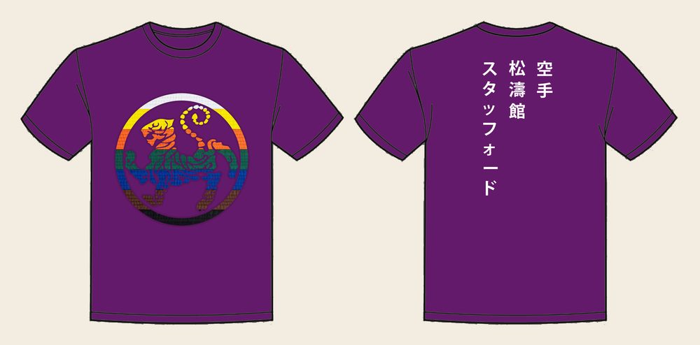 T-Shirt design 16, Tiger Belts, in Purple, front and back