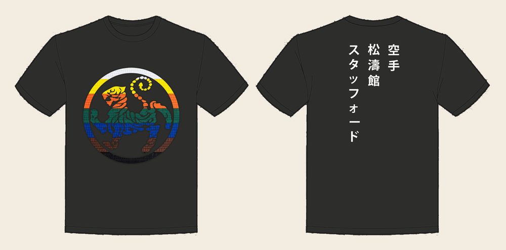 T-Shirt design 16, Tiger Belts, in Solid Charcoal, front and back