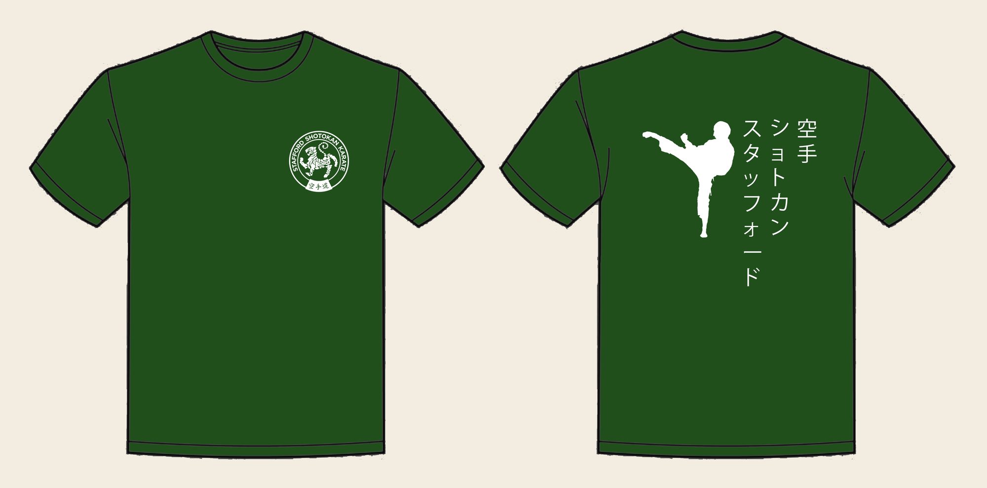 T-Shirt design 2, Ninja Kick, in Bottle Green, front and back