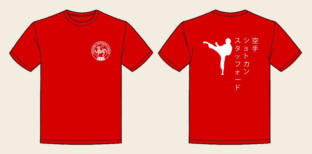 T-Shirt design 2, Ninja Kick, in Fire Red, front and back