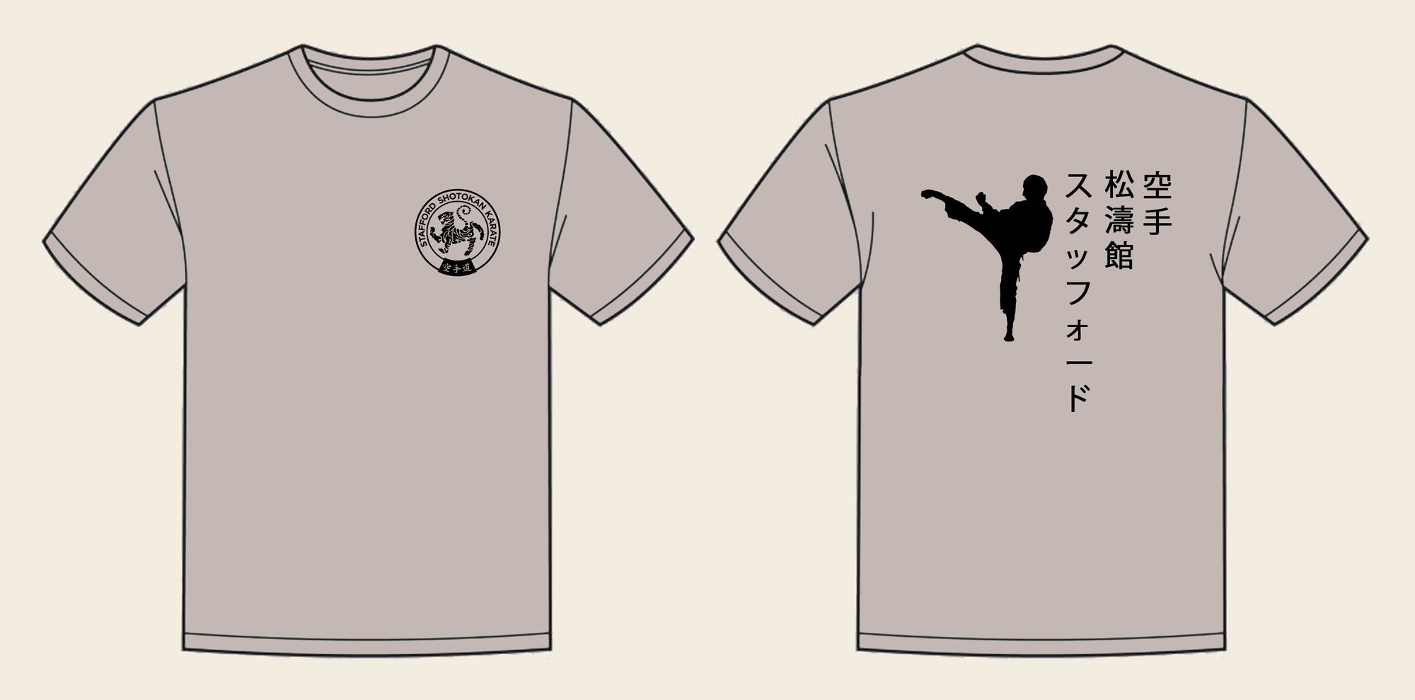 T-Shirt design 2, Ninja Kick, in Natural Stone, front and back