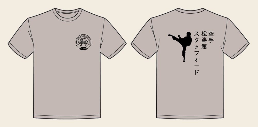 T-Shirt design 2, Ninja Kick, in Natural Stone, front and back