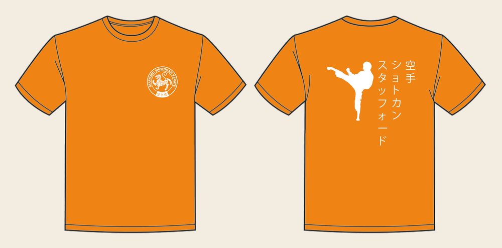 T-Shirt design 2, Ninja Kick, in Orange Crush, front and back