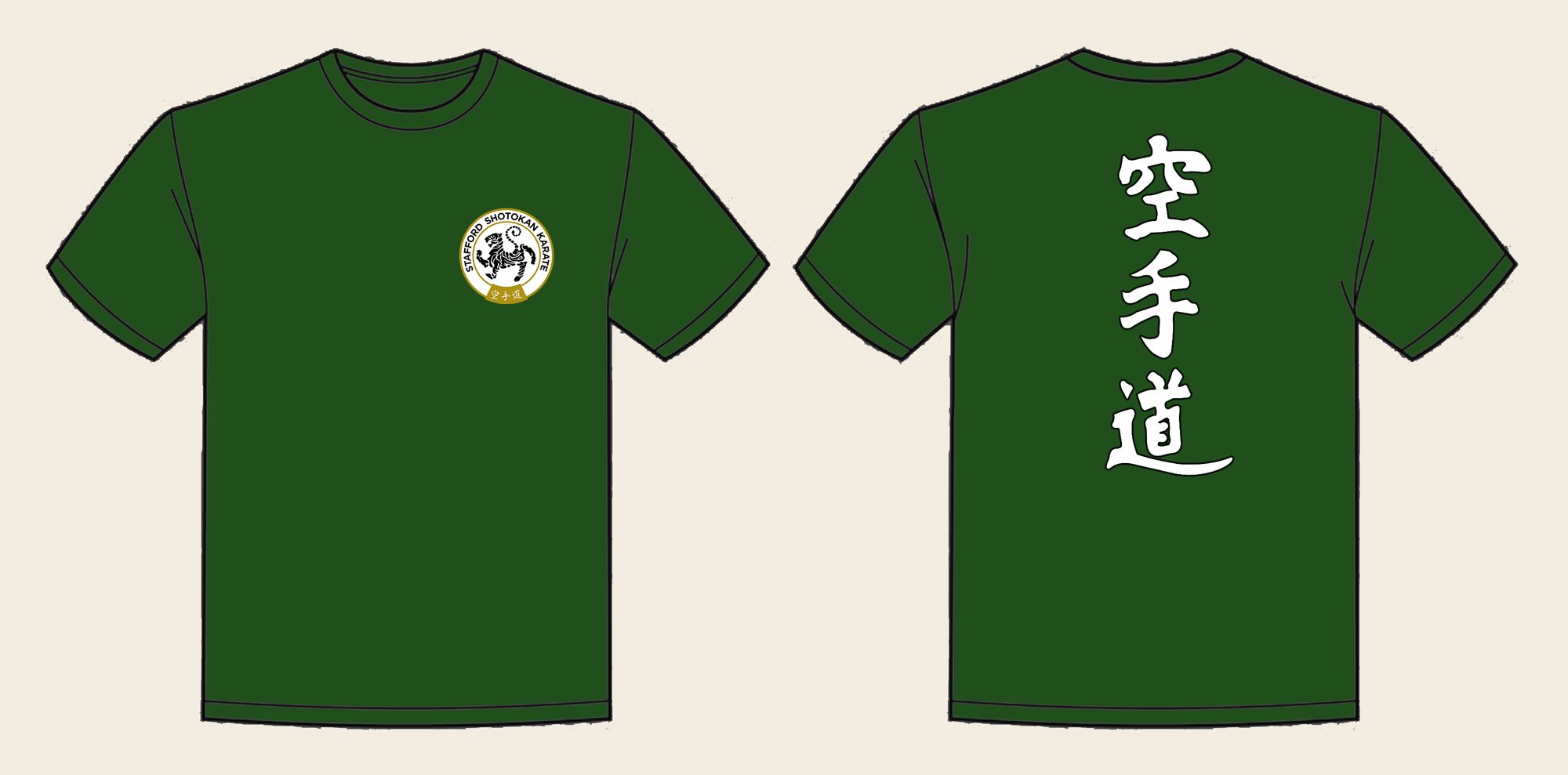 T-Shirt design 3, Vertical Karate, in Bottle Green, front and back
