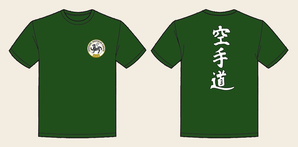 T-Shirt design 3, Vertical Karate, in Bottle Green, front and back