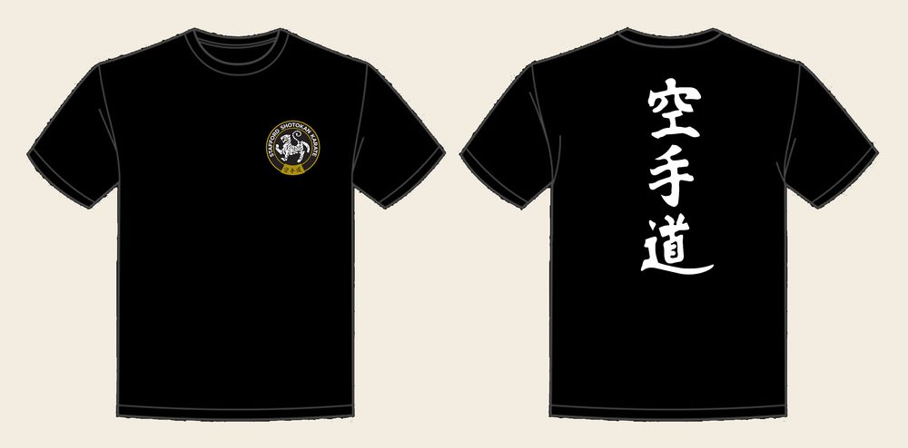 T-Shirt design 3, Vertical Karate, in Deep Black, front and back