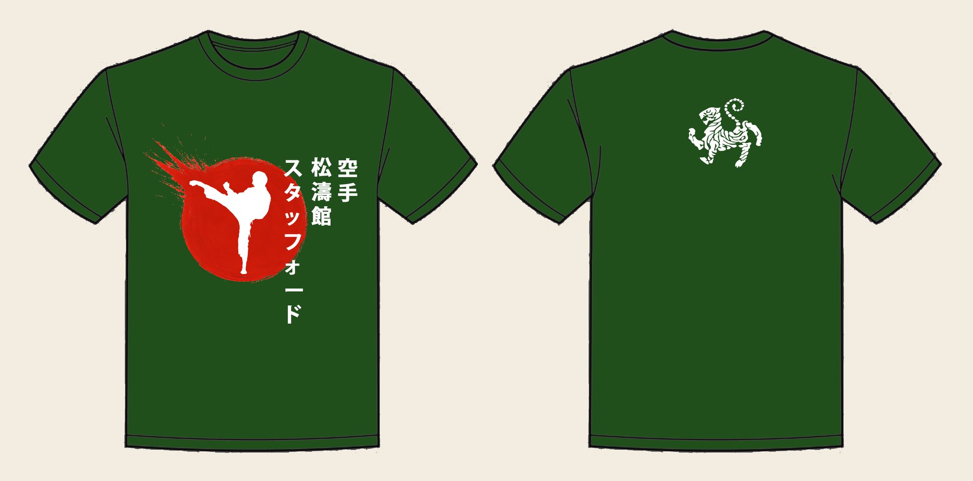 T-Shirt design 4, Japan Flag Burst, in Bottle Green, front and back